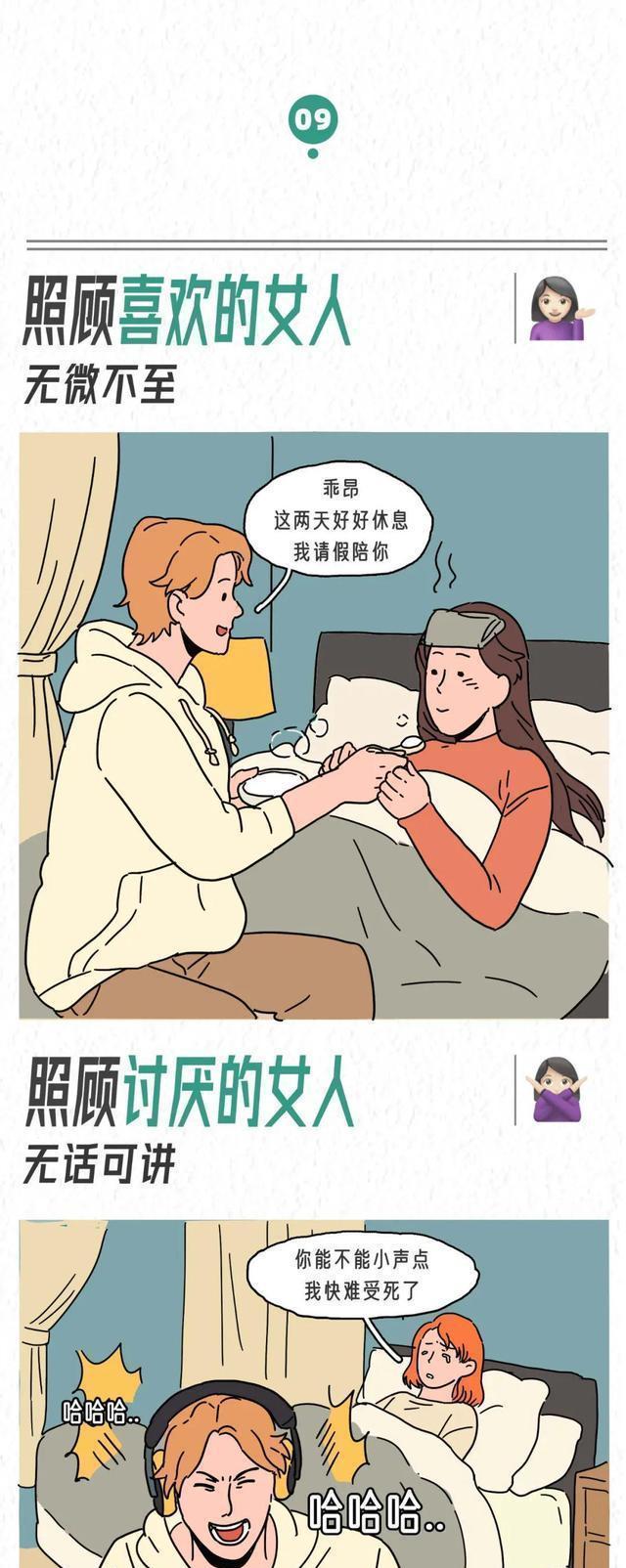 如何婉拒不喜欢的人（拒绝有技巧）