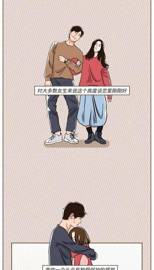 5类问题让女生不愿跟你交往的恋爱技巧（掌握这1个）