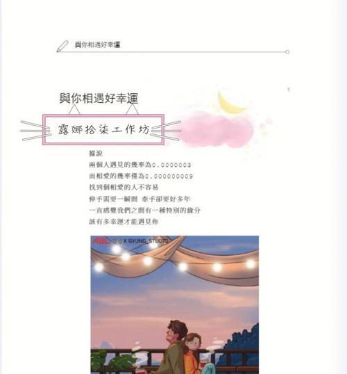 异地恋联系频率如何提升？解决男友女友不主动联系问题的方法是什么？