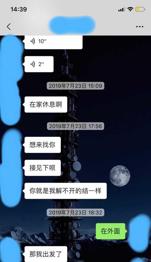 梦见前男友回来找我复合，究竟意味着什么（梦中复合的真正含义揭秘）