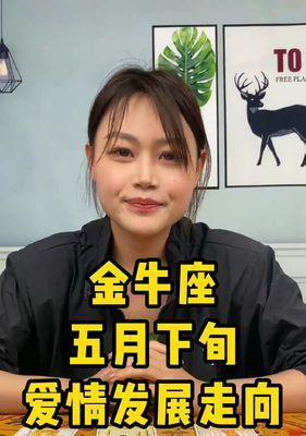 挽回金牛男的正确方法是什么？金牛座男生分手后如何复合？