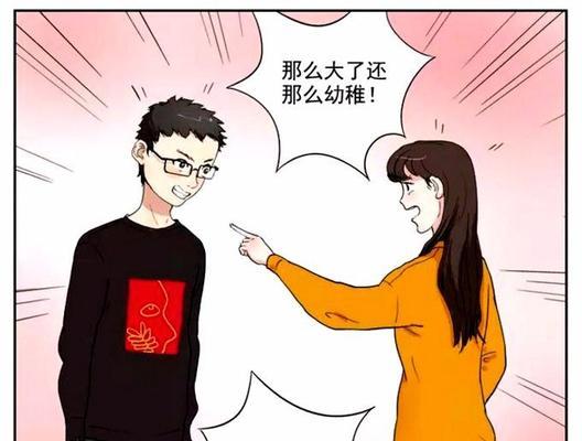和谐夫妻相处的秘诀（如何避免紧张气氛）