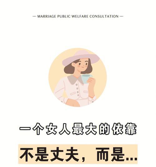 和谐夫妻相处的秘诀（如何避免紧张气氛）