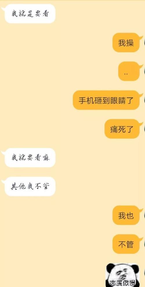 男友为小事生气分手，如何处理恋爱关系（分手）