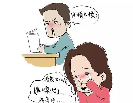 隐瞒离婚史对恋爱关系有影响吗？如何坦白？