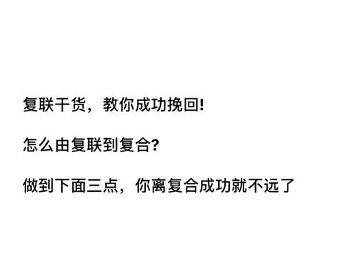 如何利用复联后挽回你的对象（复仇者联盟4的情感启示）