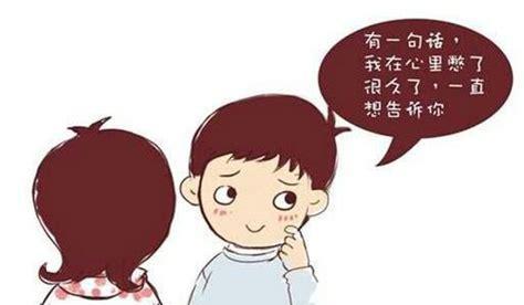 如何用心表白心爱之人（喜欢一个人怎么表白）