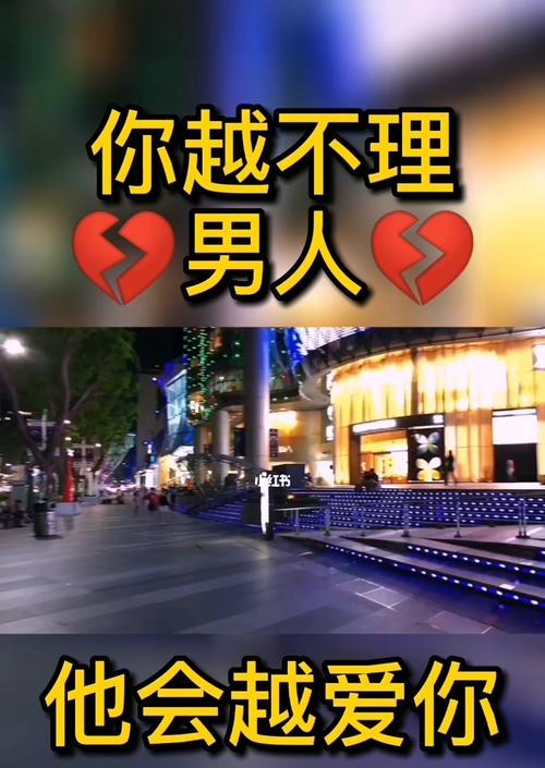 对方不理你了如何挽回？有效沟通技巧和挽回策略是什么？