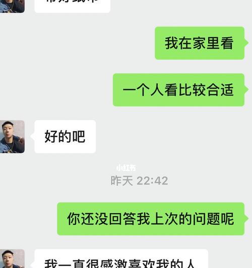 如何判断他是不是渣男（别再被渣男伤害了）