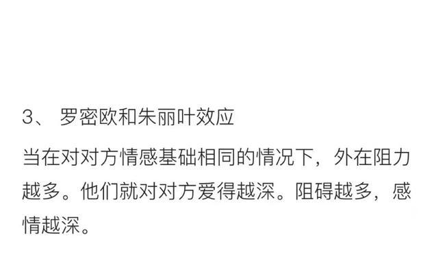 恋爱中的语言冲突解决之道（用正确的沟通方式打破语言障碍）