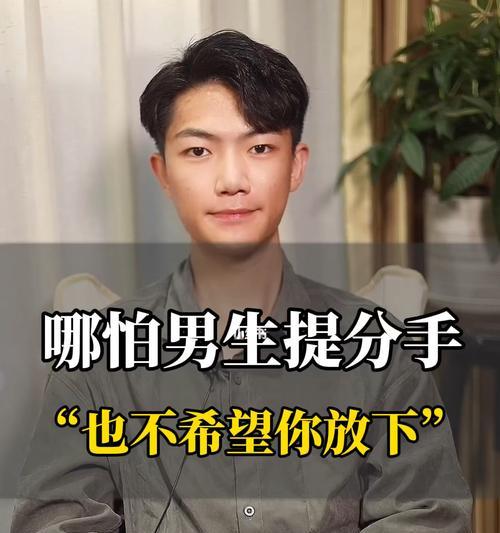 女生主动提分手的原因和方法（15个关键点详解女生提出分手的原因和方法）
