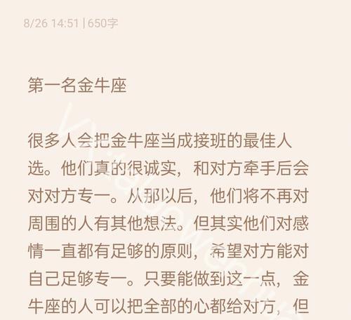 面对无法放下的前任，该如何前行（重拾自我）