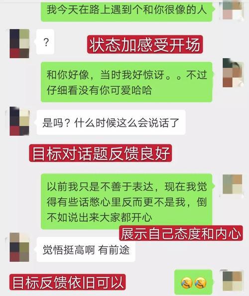 女友突然提分手的心理（了解女友内心的真正想法及应对策略）