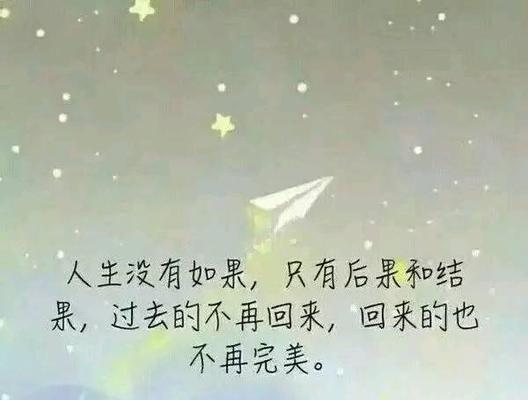 失去爱情的痛苦（当健康成为爱情的敌人）