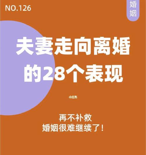 婚姻出现危机该如何修复？有效沟通和咨询能挽救婚姻吗？