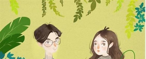 白羊男与狮子女的复合之路（坚持爱情）