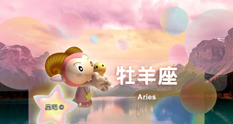 白羊男与狮子女的复合之路（坚持爱情）