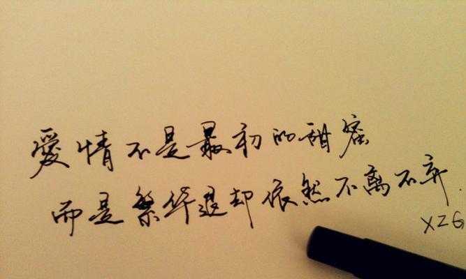 分手挽回最有效的句子（15个必备句子帮你重新赢回TA的心）