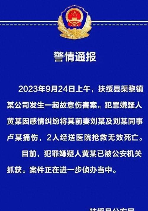 夫妻挽回感情，重燃爱情的方法（通过短信）