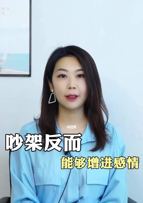 如何有效地化解情侣之间的矛盾（如何有效地化解情侣之间的矛盾）