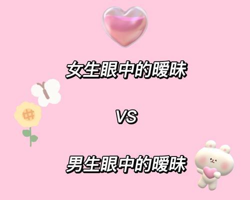 拒绝男友出格要求的5个技巧（聪明女孩的必备技能）