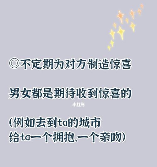 如何维持异地恋（一份幸福的艰辛之旅）