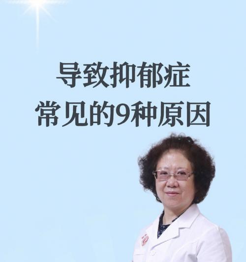 疏离与悲伤（冷静面对父母争吵）