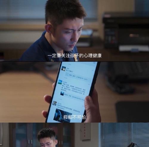 疏离与悲伤（冷静面对父母争吵）