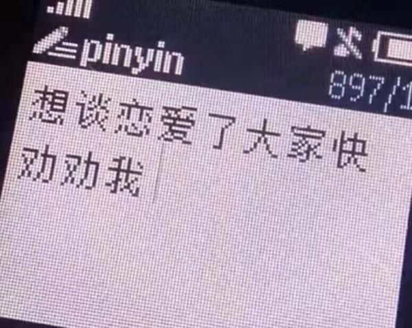 谈一场吵都吵不散的恋爱的秘诀（如何以爱来化解争执）