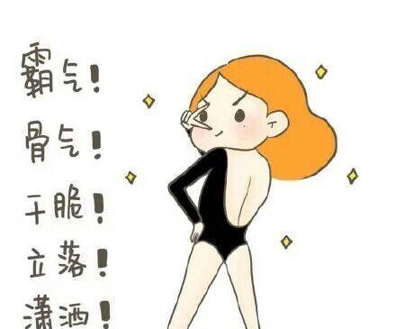 离了婚的女人如何提升自己重拾自信？有哪些有效方法？