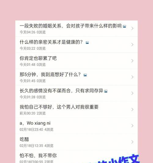 刚开始谈恋爱应该聊哪些话题？如何避免尴尬的沉默？