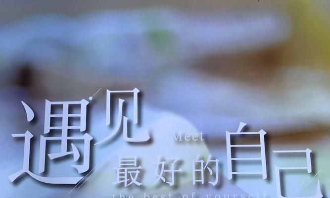 第一次约会怎样表现更好的自己？有哪些技巧可以提升约会体验？