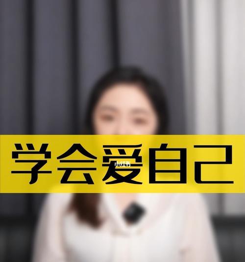 女人怎样让男人一直爱自己？维持长久关系的秘诀是什么？