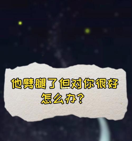 男友劈腿后如何挽回女友的心？有效方法有哪些？