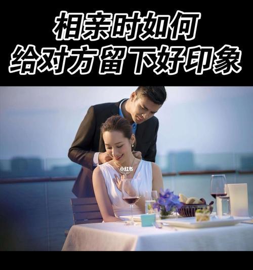 相亲时女生如何巧妙表达好感？暗示好感的正确方式是什么？
