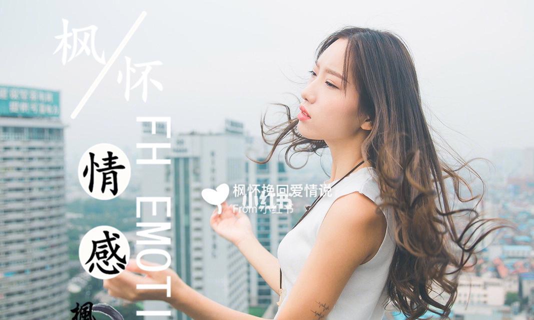 如何挽回你的真爱（15个实用技巧助你重回幸福）