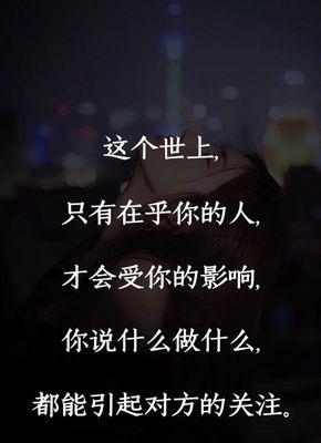 挽回女朋友的名言名句有哪些？如何用名言打动她的心？