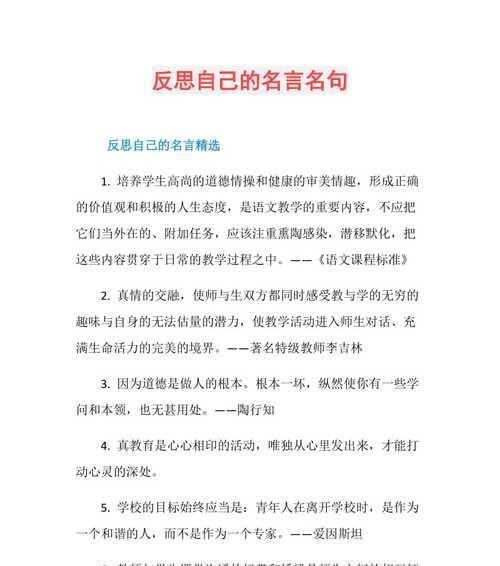 挽回女朋友的名言名句有哪些？如何用名言打动她的心？