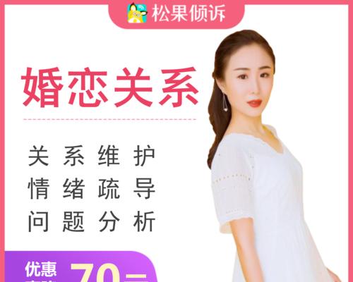 夫妻关系破裂后的婚姻修复之道（如何重新点燃夫妻之间的爱情与信任）