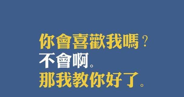 用521表白女友，让爱长久（纪念特别的日子）