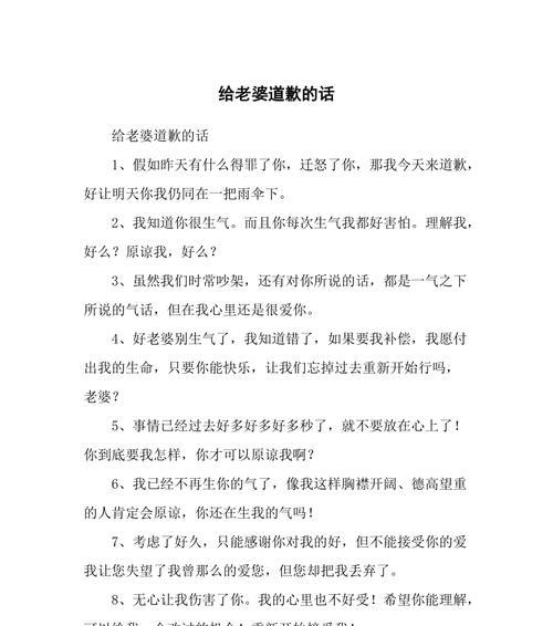 如何挽回决心离婚的老婆？挽回婚姻的正确方法是什么？