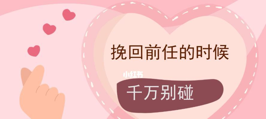 如何通过短信挽回女友？三招教你有效沟通！