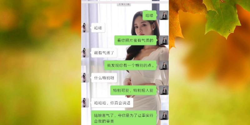 从不会聊天到总是把天聊死，这是为什么（分析聊天技巧的重要性及其对社交能力的影响）