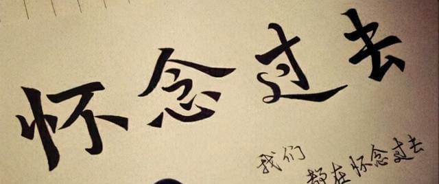 如何挽回已婚情人冷淡的心（用这5种方法重新点燃爱火）