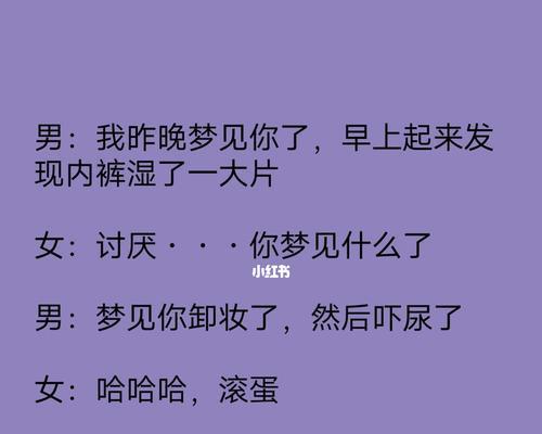 男生们必读（让聊天更加有趣）