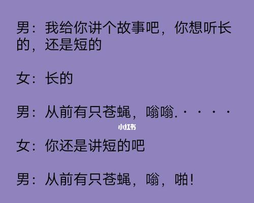 男生们必读（让聊天更加有趣）