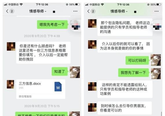男友对我冷淡怎么挽回（如何应对男友冷淡）