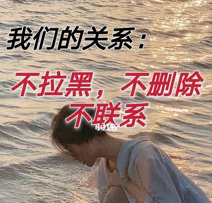 以分手挽回看过来（从分手到复合）