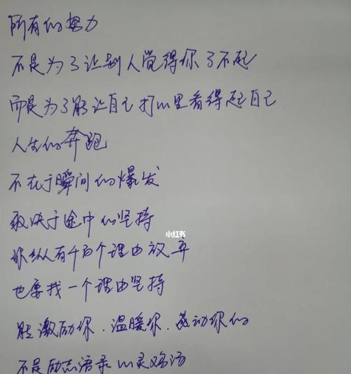 她如何凭借毅力和信念，成功挽回了失去的爱情（她如何凭借毅力和信念）