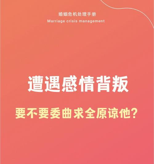 测评你的恋爱心态，是否委曲求全（全面分析你的恋爱心理）